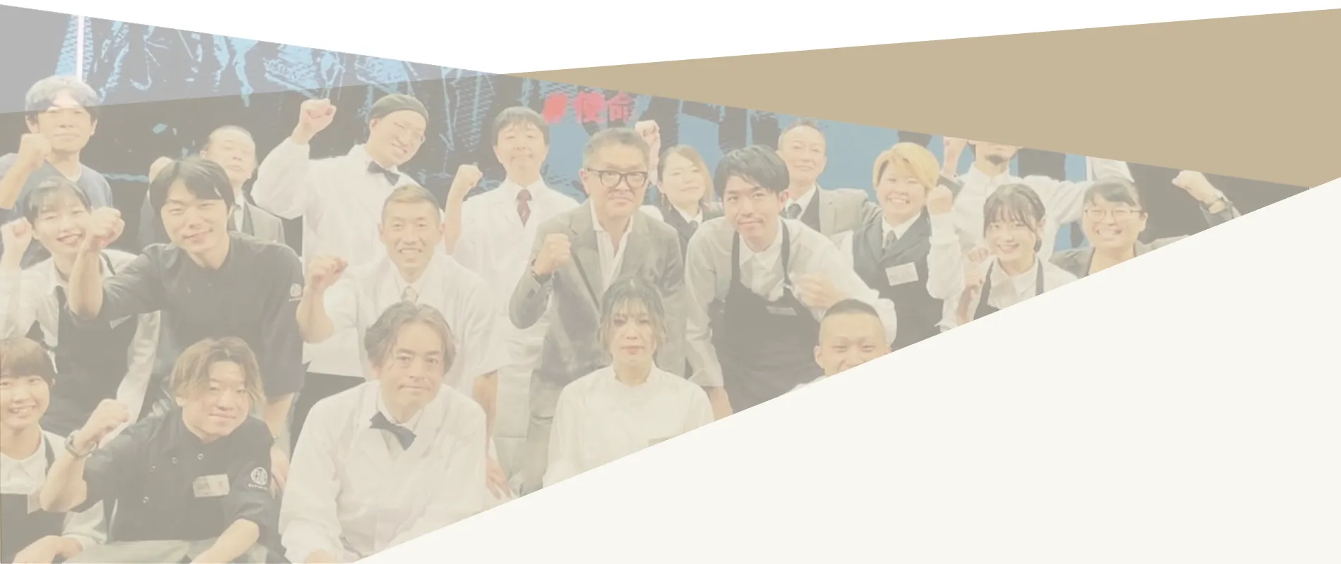 ダイエー商事のTOP背景画像｜仙台市国分町 D's GROUP