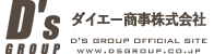 ダイエー商事株式会社