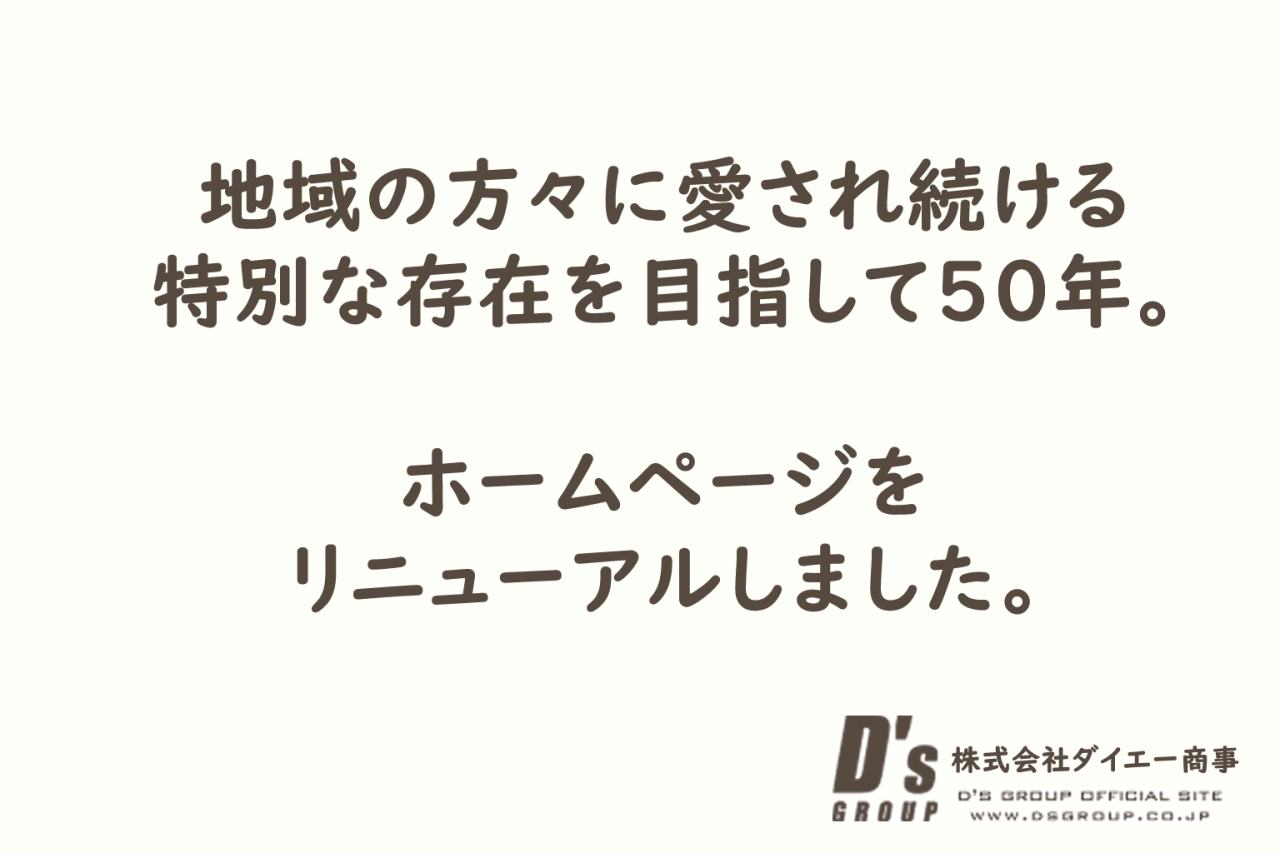 サワーと料理がうまい店 サライ の公式サイト画像
